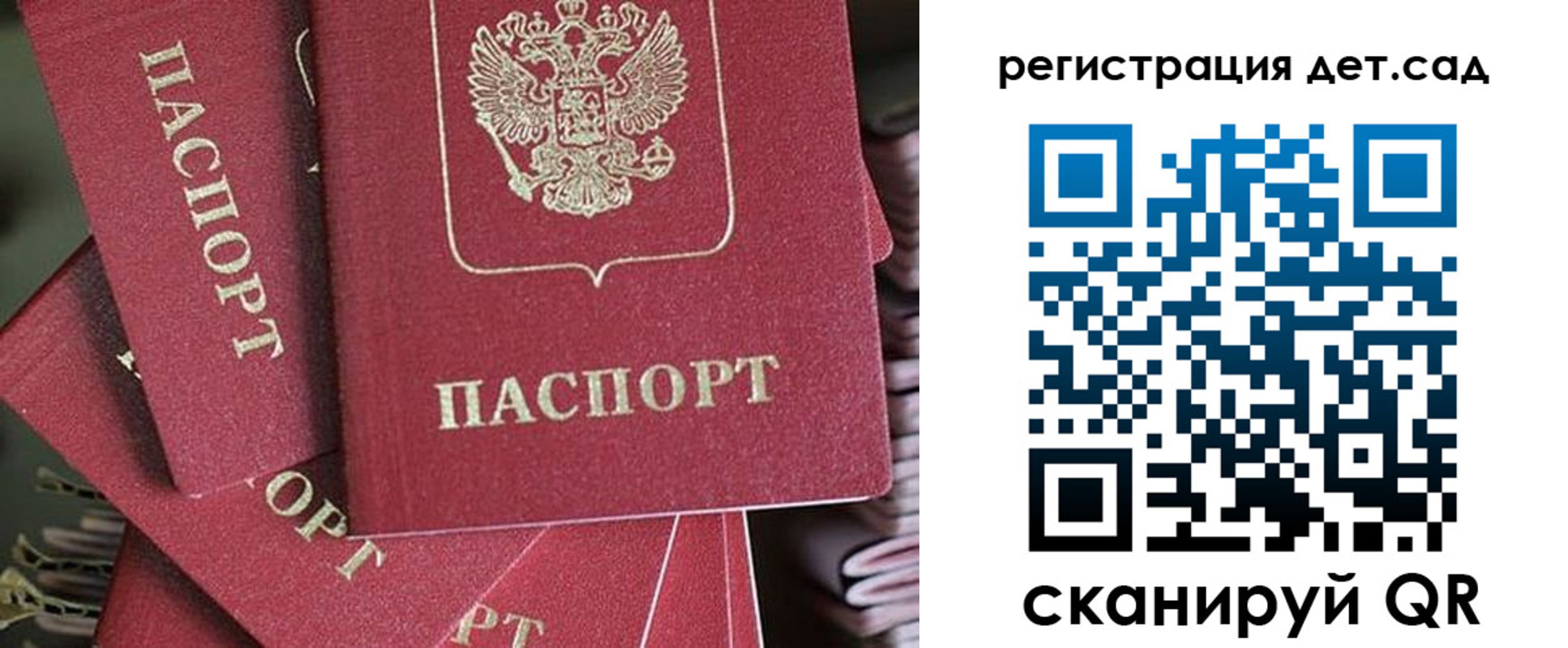 временная регистрация адрес в Рыльске
