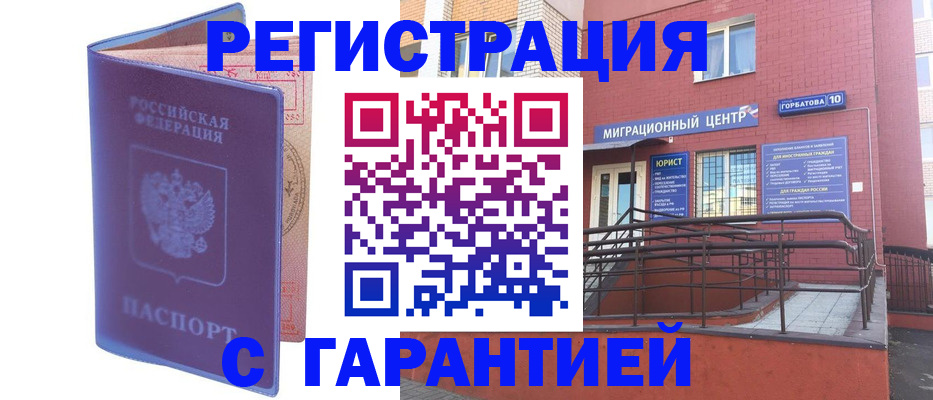 пропишу в квартире в Рыльске