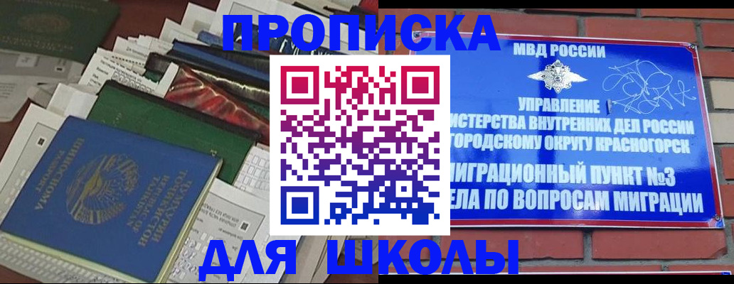 найти адрес прописки в Рыльске
